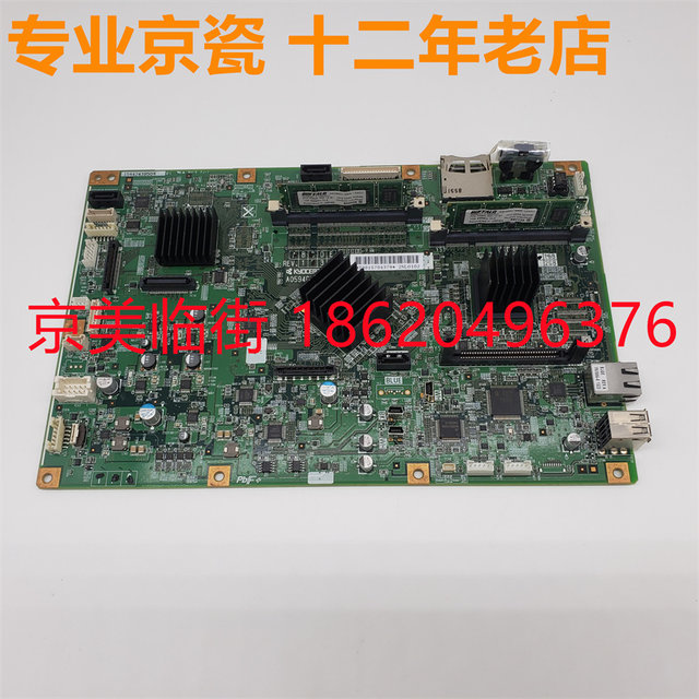 Kyocera 1800 2200 1801 2020 2010 2210 2011 2211 motherboard high voltage power board