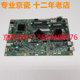 Kyocera 1800 2200 1801 2020 2010 2210 2011 2211 motherboard high voltage power board