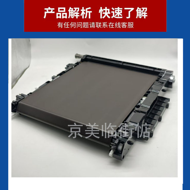 Brand New Original Kyocera 2552 2554 3253 4052 5052 6052Ci Transfer Belt Transfer Assembly