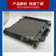 Brand New Original Kyocera 2552 2554 3253 4052 5052 6052Ci Transfer Belt Transfer Assembly