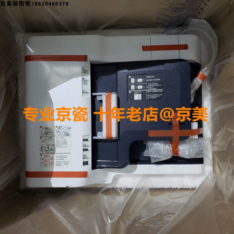 New original Kyocera FS 6525 6530 6025 6030 8520 8525 Document Feeder