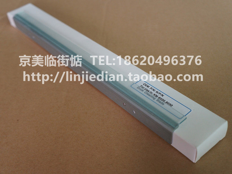 Kyocera 8030 6030 820i 620i squeegee