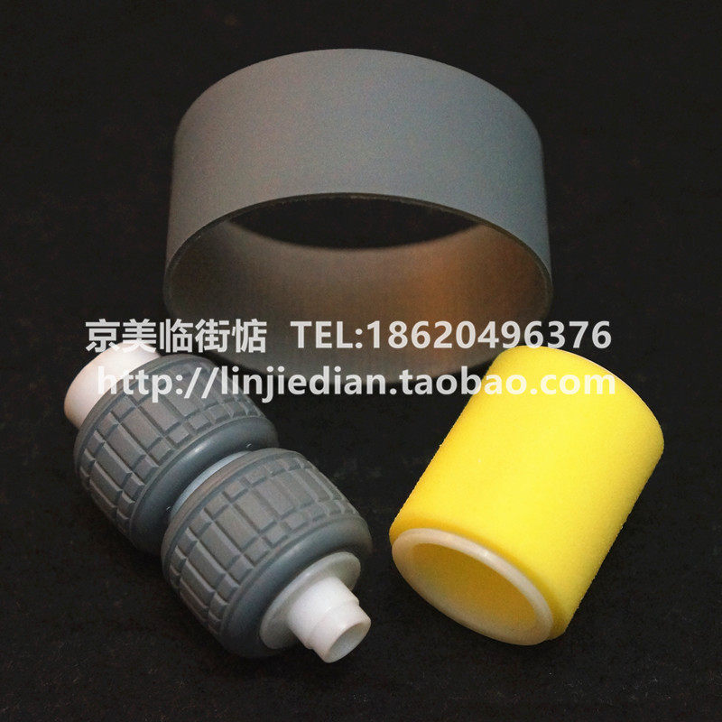 Brand new original Fitted Kyocera 3050ci 3550ci 3550ci 4550ci 3051ci Lose Draft Paper Wheel Strap