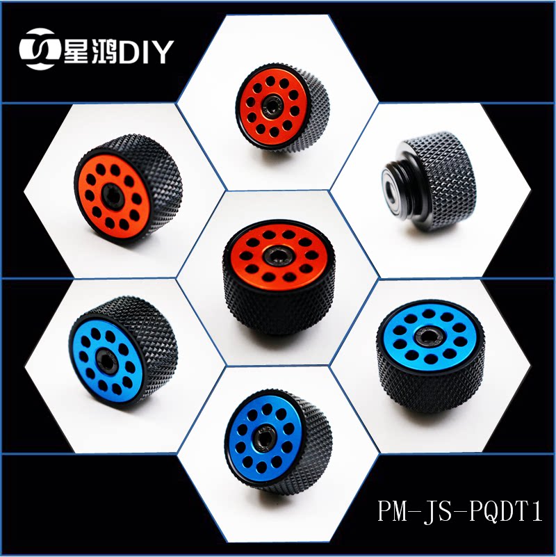 XHDIY PM-JS-PQDT1 电脑水冷G1/4排气堵头 减压阀  自动排气阀