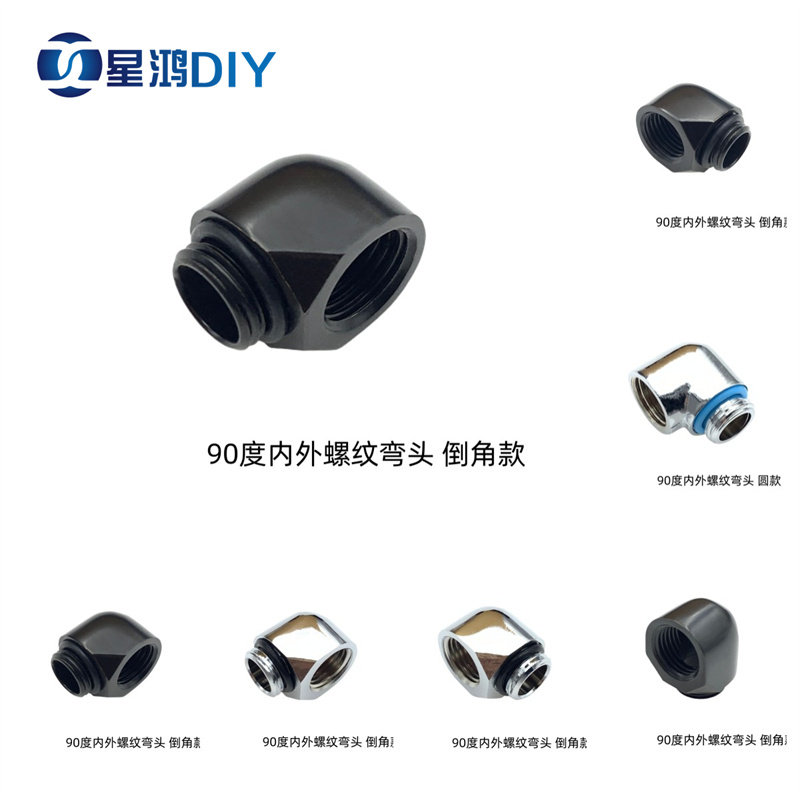 Water-cooled 90-degree internal and external threaded elbow, dull head, 2-point thread, G1 4 internal and external threads, 90° elbow, silver black