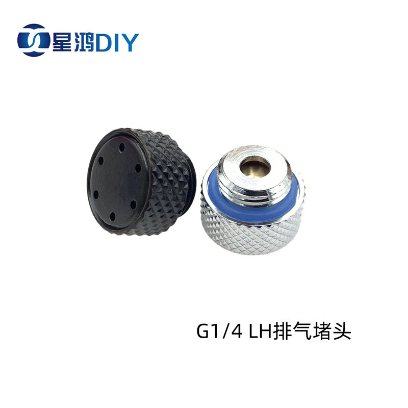 LH exhaust plug computer water-cooled special exhaust valve automatic exhaust valve G1 4 2 points thread silver black