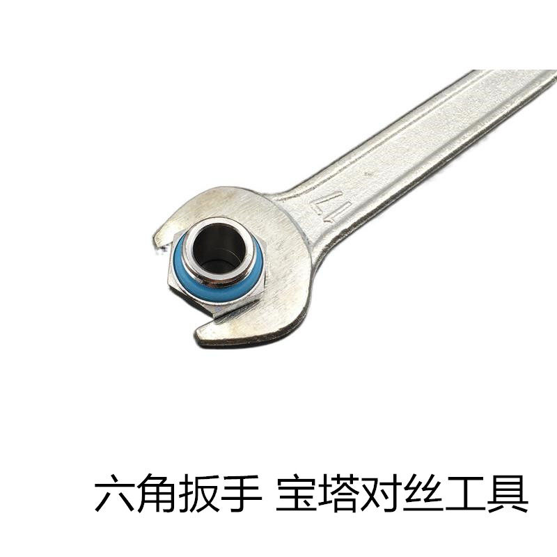 水冷工具两用扳手14/17 可用于宝塔和六角对丝