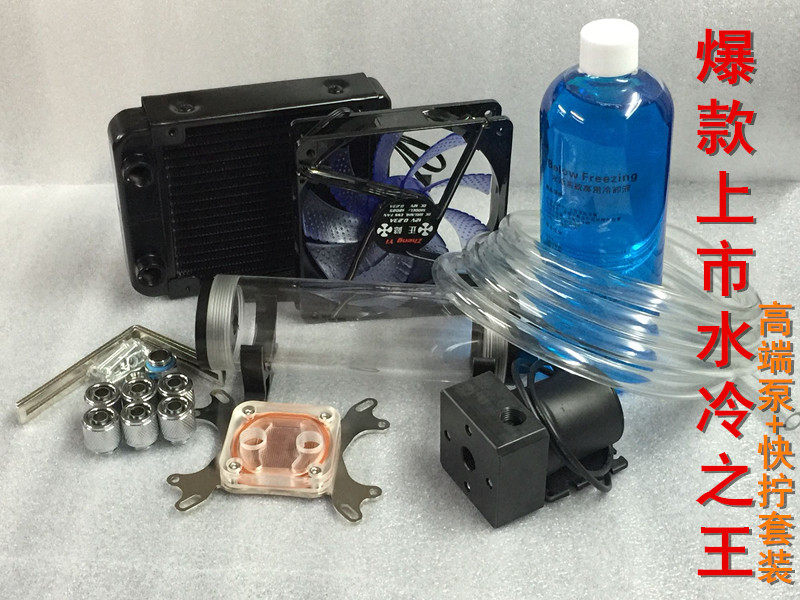 diy water cooling system