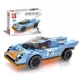 Senbao Building Blocks Sports Car Racing City Series Trẻ em Khối xây dựng Lego Mô hình Lắp ráp Đồ chơi Cậu bé - Khối xây dựng