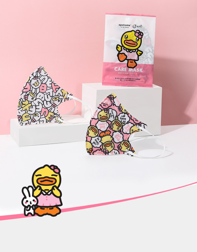 Марлевая повязка от пыли b.duck小黄鸭成人一次性口罩男女时尚潮款3d立体独立包装明星同款