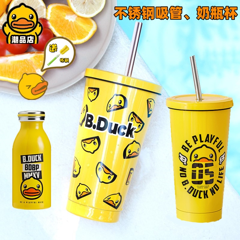 B Duck Little Yellow Duck Stainless Steel Suction Cup Thermos Bottle Tide Girl Creative Milk Tea Cup with Cover