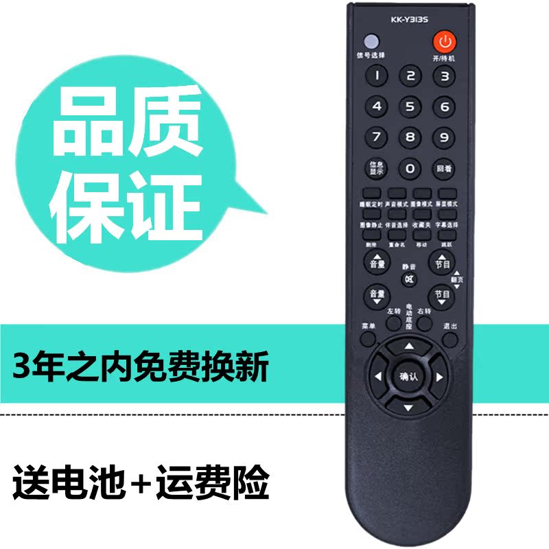 For KK-Y313S 313K 313K 313J 313C 313H Y313 Y313