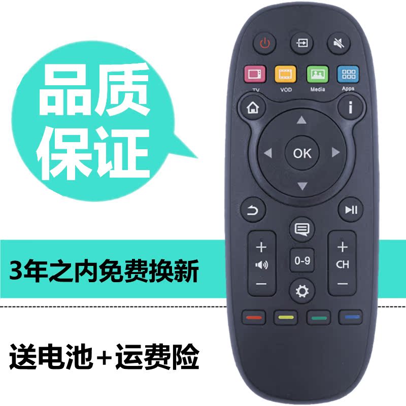 Suitable for sea-letter TV remote CN3B26 CN3B26 LED32 55K370 42X1A 60EC550A 60EC550A
