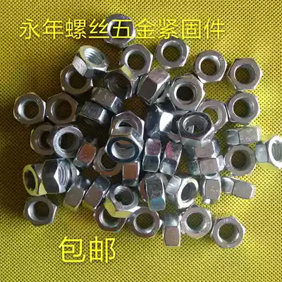Galvanized NUT national standard 4 8 galvanized nut full 9 9 yuan m6m8m10m12m14m16m