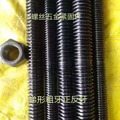 Trapezoidal coarse teeth Positive and negative teeth adjustment screw Positive and negative teeth screw m20m24m30m36