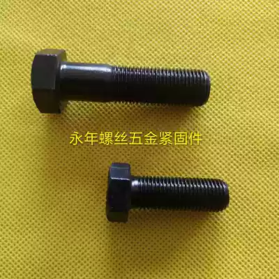 10 Grade 9 filaments, high strength, fine buckle screws, fine tooth screws, m8m10m12m14m16, full of 19 9 yuan