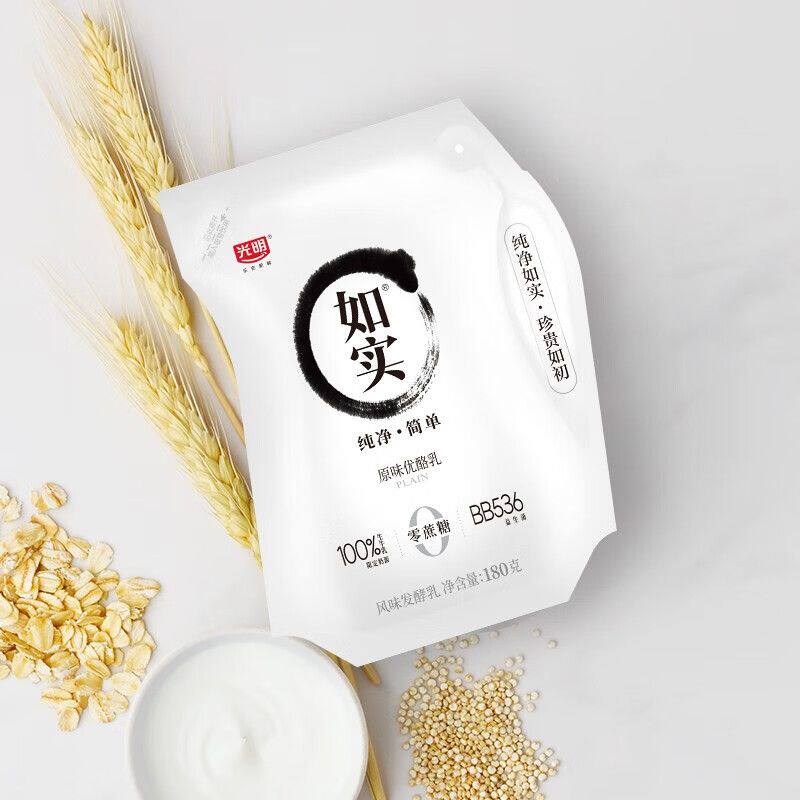美味健康,一口难忘 🥄🥛 — 光明如实酸奶-低温酸奶-淘宝好物网