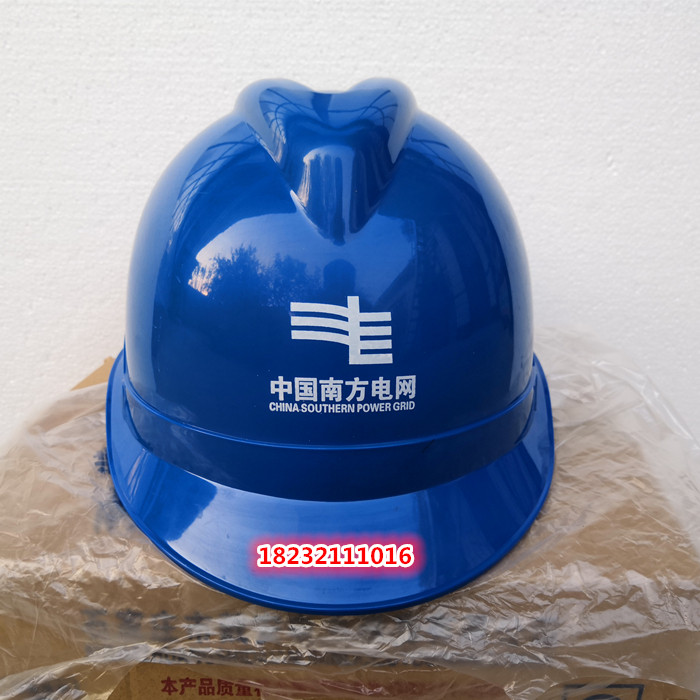 Electricity safety helmet Communication safety helmet Electricity safety helmet Electrician breathable safety helmet Construction site construction order
