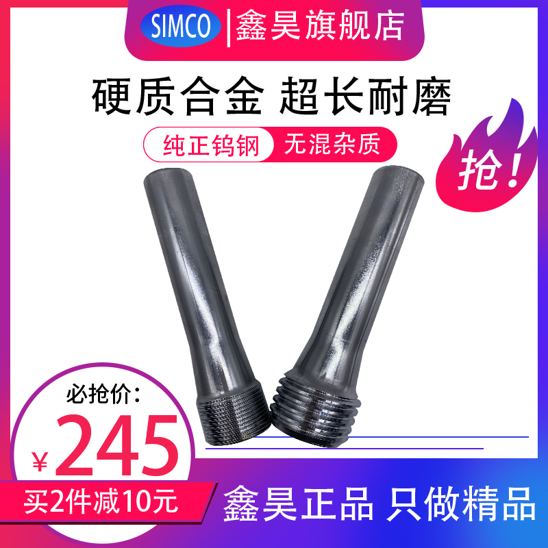 10mm single double into wind high-pressure sandblasting gun nozzle Double into wind sandblasted gun tungsten steel alloy abrasion resistant high speed sector gun nozzle