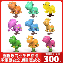 Childrens outdoor rocking horse park community spring cartoon wooden horse kindergarten outdoor facilities rocking seesaw