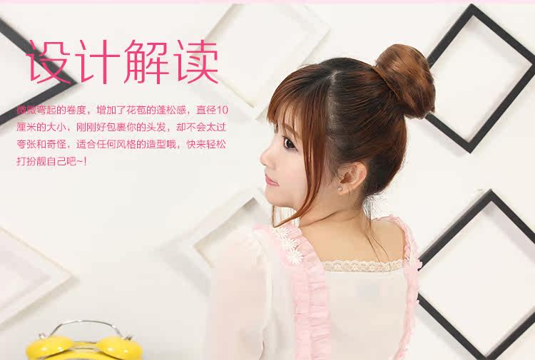 Extension cheveux - Chignon - Ref 236153 Image 12