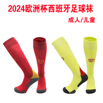 2024 European Cup Spain home socks stockings over the knee towel bottom football socks away socks for adults and children