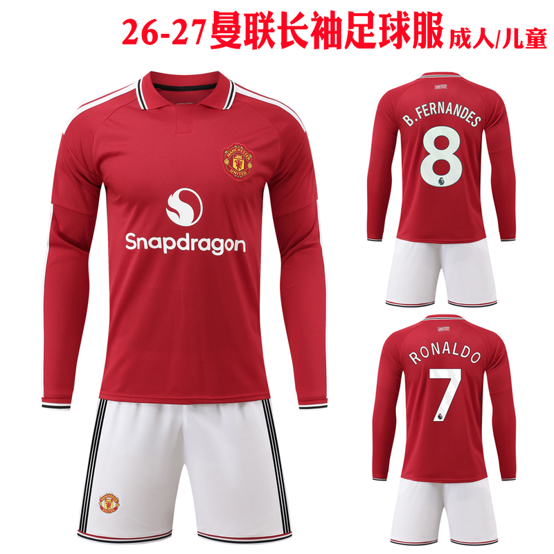 2627 Manchester United Jersey Home Number 8 B. Fernandes Number 7 C. Ronaldo Cunha Red Devils Football Uniform Long-Sleeved Suit Sportswear