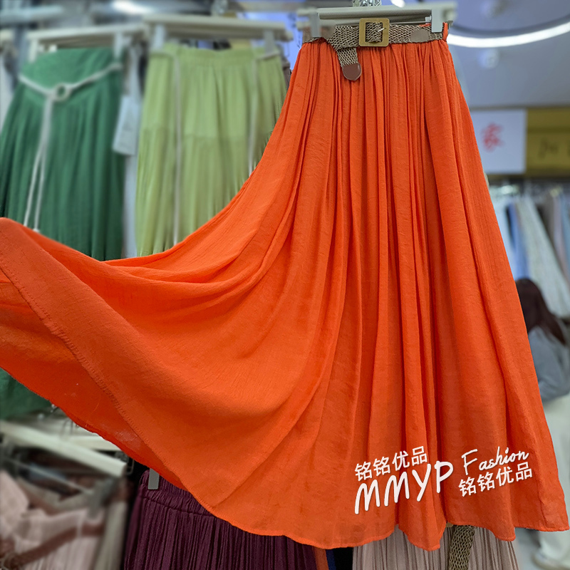 Dopamine Pretty Orange Imitation Cotton-Linen Skirt Long Style Women's Summer 2026 New Drapey Large Hem A-Line Long Skirt