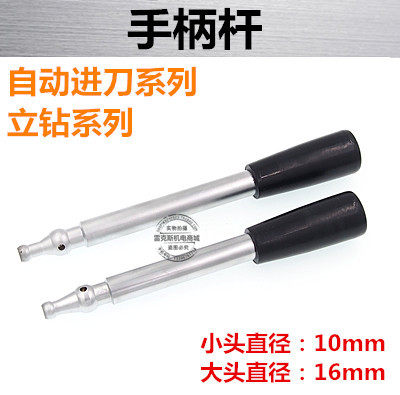 Benchtop Drill Vertical Drill Drill Automatic Feed JZB 4120 25 32 ZS-40 50 Handle Rod Operation