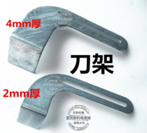 Vertical grinder Desktop grinder Tool holder bracket Work frame bracket accessories