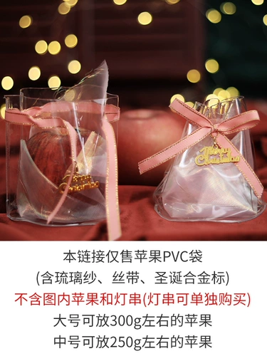 Apple, прозрачный защитный амулет, упаковка, креативная сумка