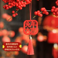 Новогодние годы кролика