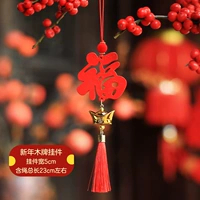 31#Новый год деревянная карта [благословение]