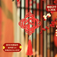 Новогодний деревянный знак - благоприятный год змеи, специальная цена 2 за 3,36 юаня