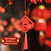 20#Новогоднего деревянного медицины [весна]