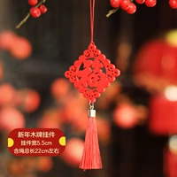 24#Новый год лекарства от дерева [Xiangjinfu] Лю су