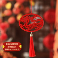 Новый год деревянный знак - Jiaolong Special Price 2 за 2,98 юань