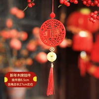 28#Новогоднего деревянного медицины [Xiangjinfu]