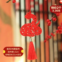 Новогодний деревянный знак - Специальная цена змея Big Eye 2 за 3,36 юаня