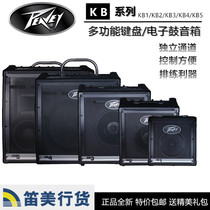 百威PEAVEY KB1 KB2 KB3 KB4 KB5键盘电鼓多功能音箱