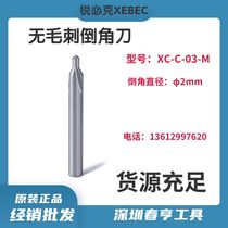 xebec deburring and chamfering tool XC-C-03-M coated chamfering tool