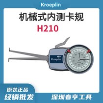 German Kroeplin mechanical internal measurement card H210 hand-held card for inner hole measurement