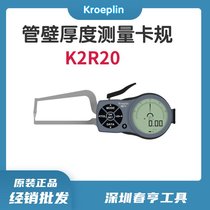 D4R50 German kroeplin with watch external snap gauge with high precision and accurate measurement