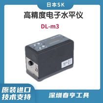 Japans SK Niigata Riken digital display level DL-M3 machine tool level with output function