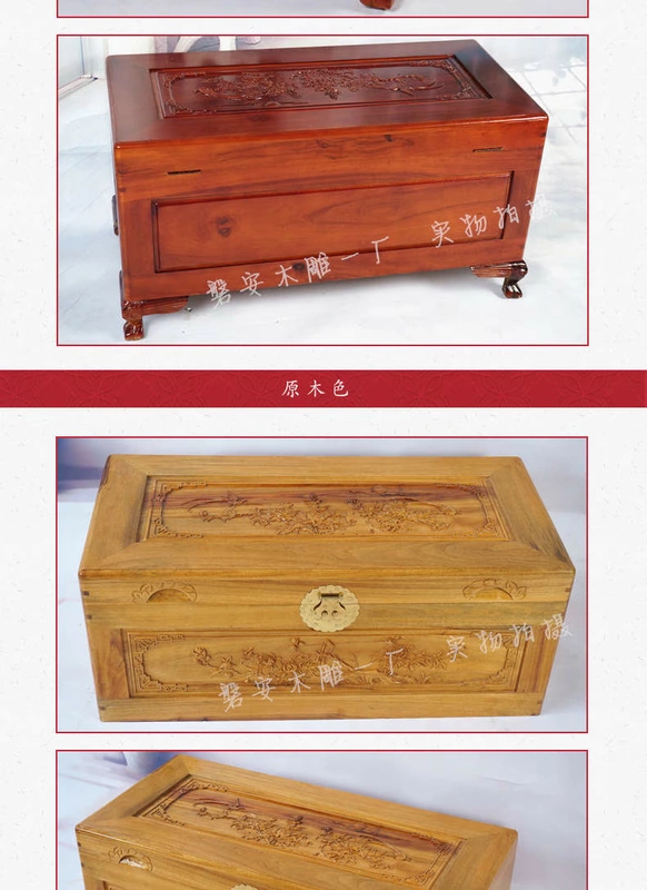 Tân Vũ Xuân thủ công cổ điển long não hộp gỗ hoa và chim khắc quan tài hộp vali lưu trữ hộp thư pháp cổ điển hộp thư pháp - Cái hộp