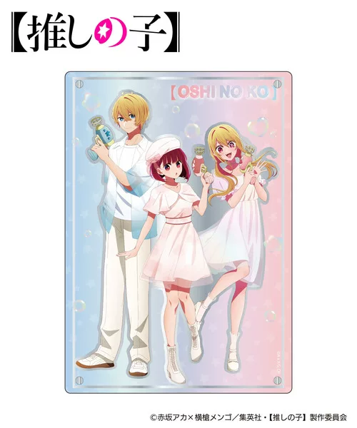 Spot японская версия My push kid BUBBLE Bubble Hoshino Akua Hoshino Rubi Arimagana