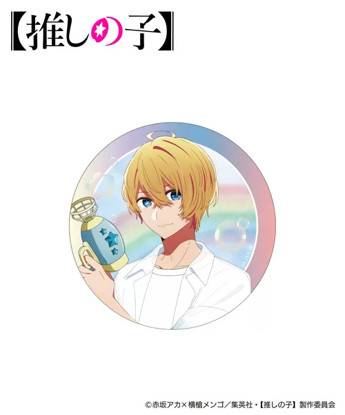Spot японская версия My push kid BUBBLE Bubble Hoshino Akua Hoshino Rubi Arimagana