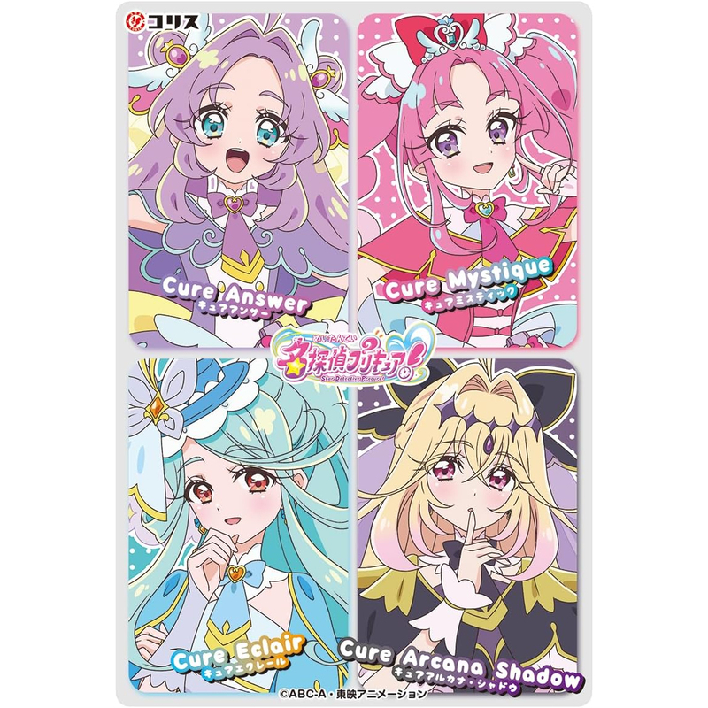 Domestic In-Stock Japanese Version Detective Girl Pretty Cure Food Toy Flash Card Senya Lucaka Anna