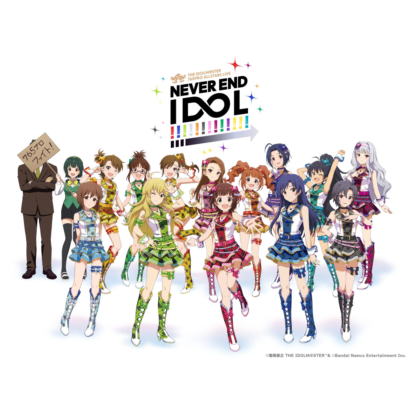 765PRO NEVER END IDOL 天海春香公式グッズ6点 765PRO NEVER END IDOL 天海春香公式グッズ6点 THE IDOLM@STER