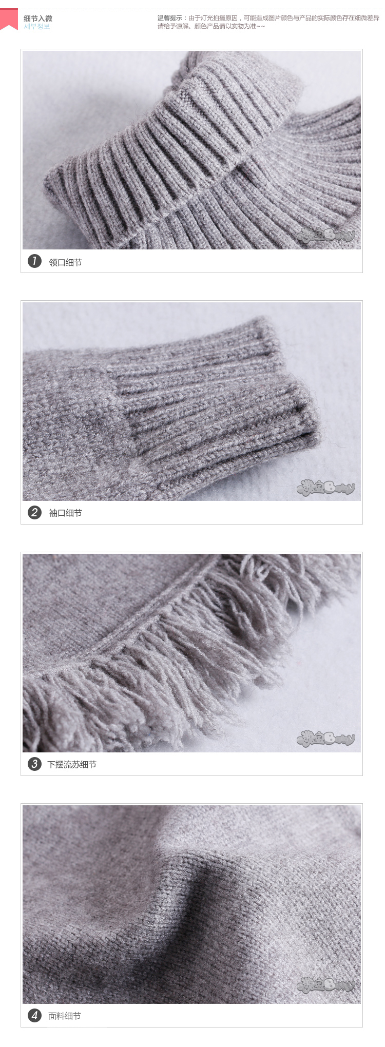Pull fille - Ref 2106020 Image 12